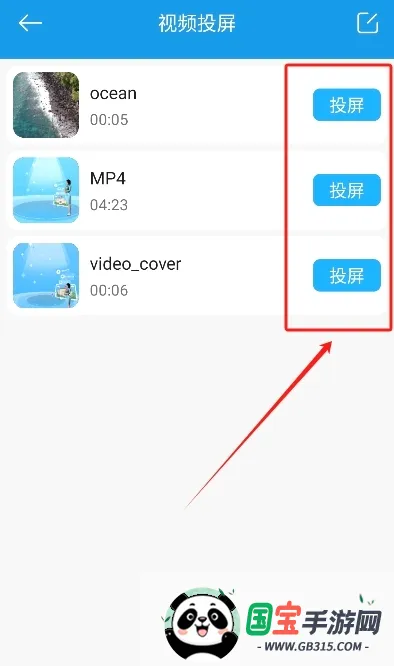 TV投屏助手2026官方最新版本 TV投屏助手2026官方最新版本