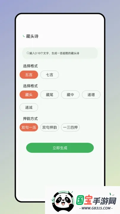 ����ʵ�v2.0.6 ��Ѱ��ͼ0