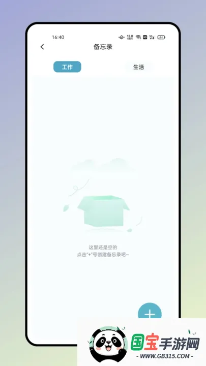 ����ʵ�v2.0.6 ��Ѱ��ͼ1