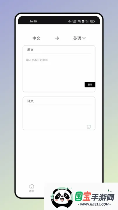 ����ʵ�v2.0.6 ��Ѱ��ͼ4