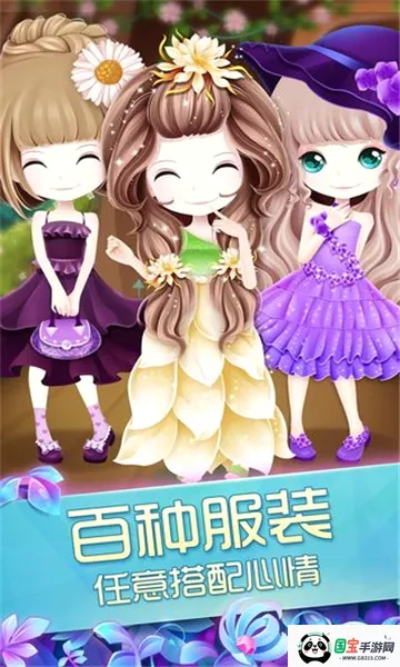 ��������֮ħ����԰v2.0.23.407.404.1227 �ֻ����ͼ0