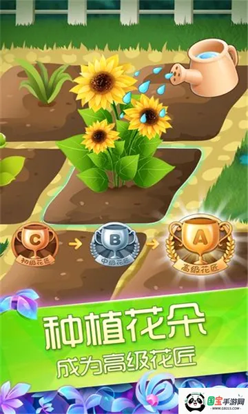 ��������֮ħ����԰v2.0.23.407.404.1227 �ֻ����ͼ3
