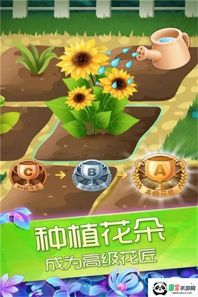 ��������֮ħ����԰v2.0.23.407.404.1227 �ֻ����ͼ4