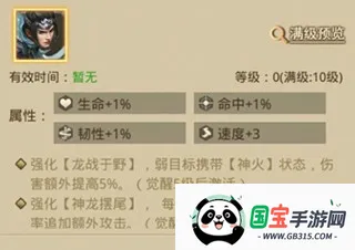放置三国 放置三国