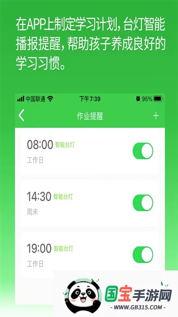 ������ҵ2026�ٷ����°汾