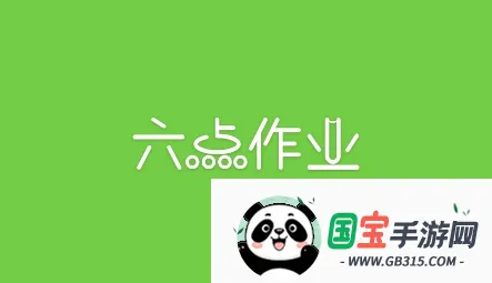 ������ҵ2026�ٷ����°汾