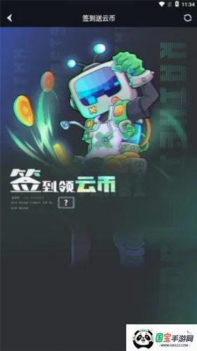 �����Ƶ���2026�ٷ����°汾