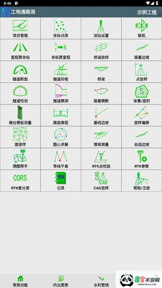 工地通路测 工地通路测