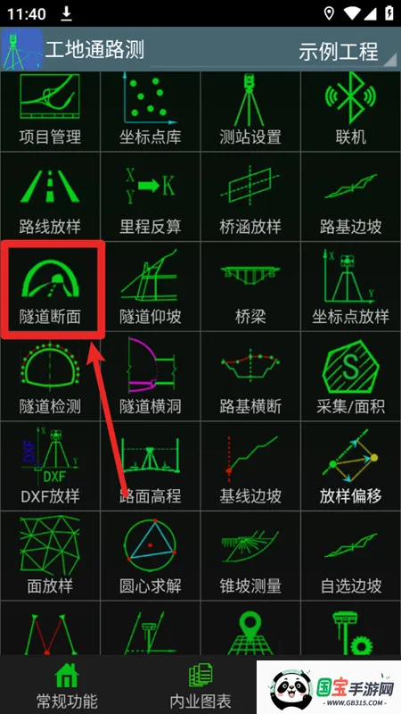 工地通路测 工地通路测