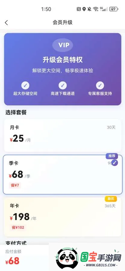�㶯ȫ�������ֻ���v1.0.1 ��׿���ͼ2