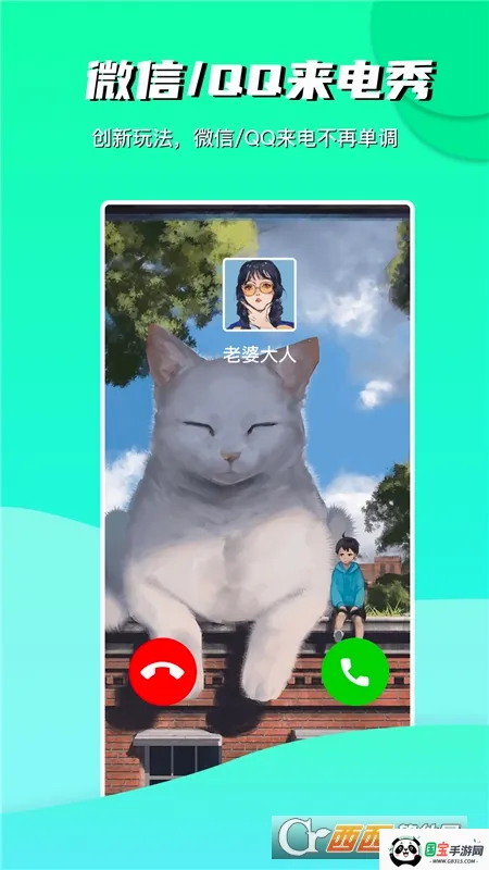 ���Ʊ�ֽv3.3.0 ��Ѱ��ͼ4
