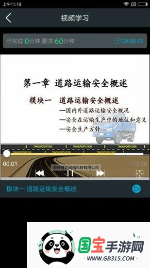 安途帮2026官方最新版本 安途帮2026官方最新版本