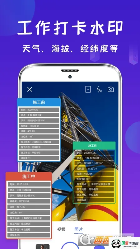��γ���v1.5.0 �ֻ����ͼ3