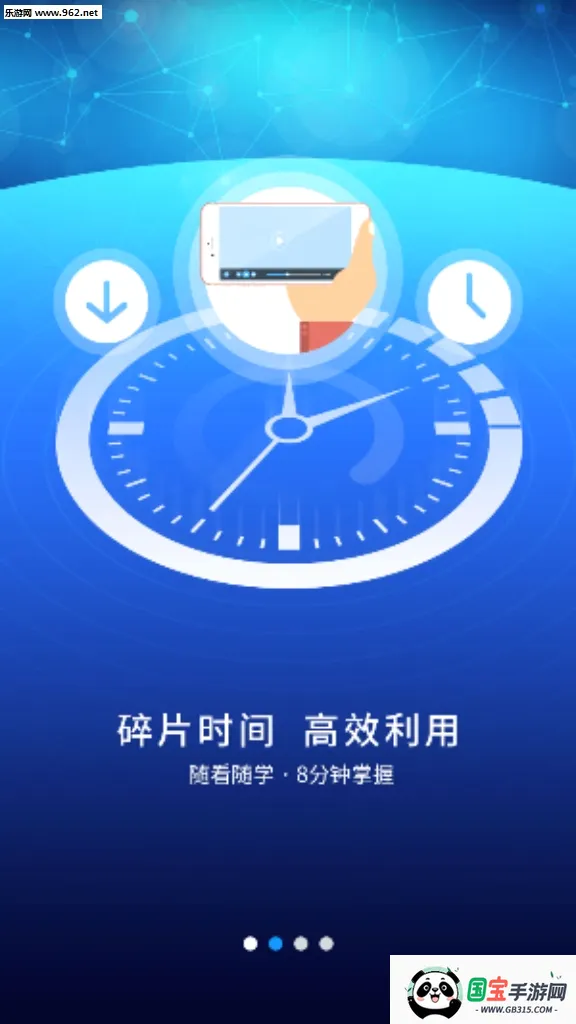 优课UOOC2026最新版本v2.3.9 手机版截图4