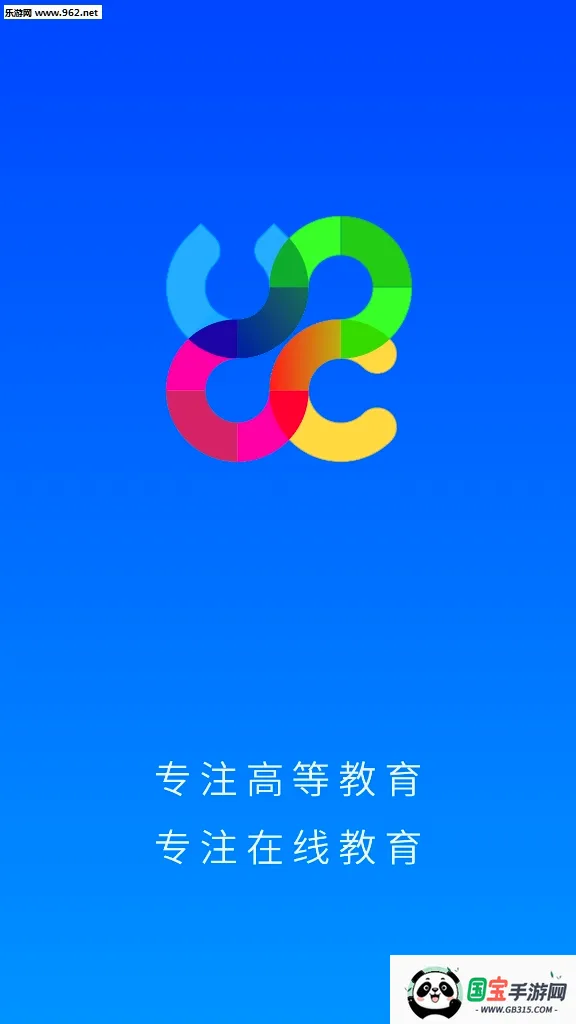 优课UOOC2026最新版本v2.3.9 手机版截图3