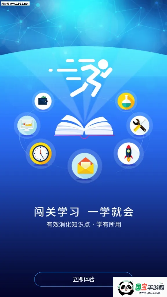 优课UOOC2026最新版本v2.3.9 手机版截图2