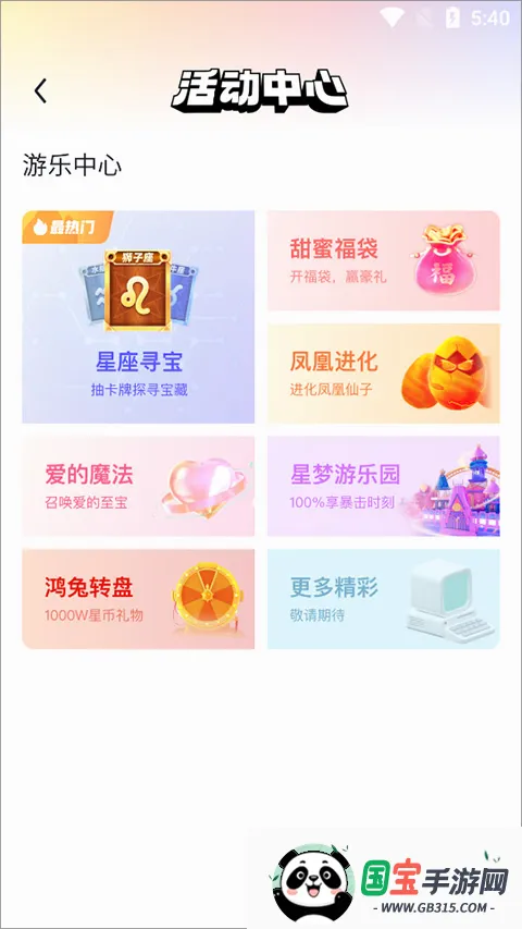 ����2026���°汾