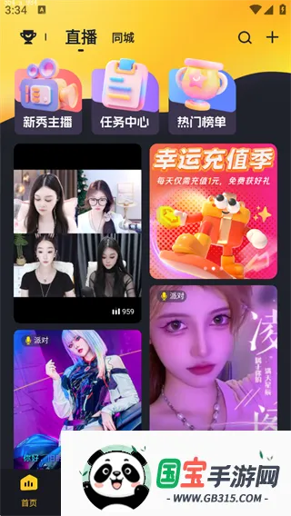 ����2026���°汾