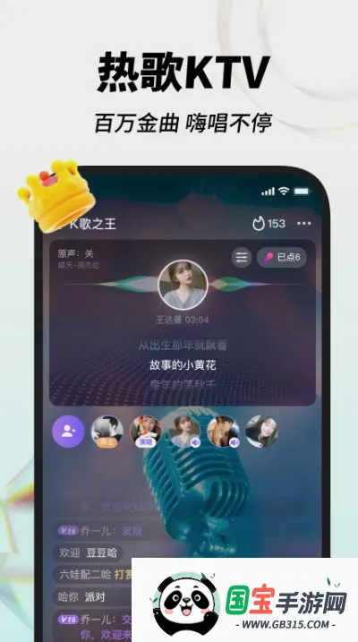 �˸�v1.15.1 ��׿���ͼ1