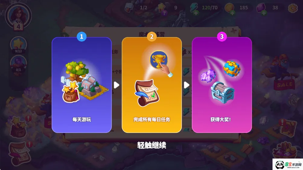 Ԣ��С��1.26�ڹ�v1.39.0 ��׿���ͼ2