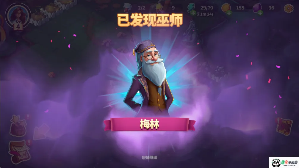 Ԣ��С��1.26�ڹ�v1.39.0 ��׿���ͼ3