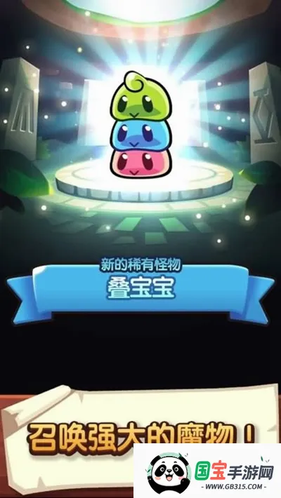 �������ҵ��ڹ��ƽ������v1.108.2 �ֻ����ͼ1