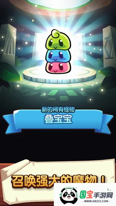 �������ҵ��ڹ��ƽ������v1.108.2 �ֻ����ͼ3