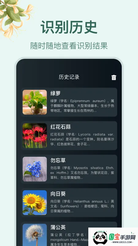 С԰���ٷ���������v1.4 �ֻ����ͼ2