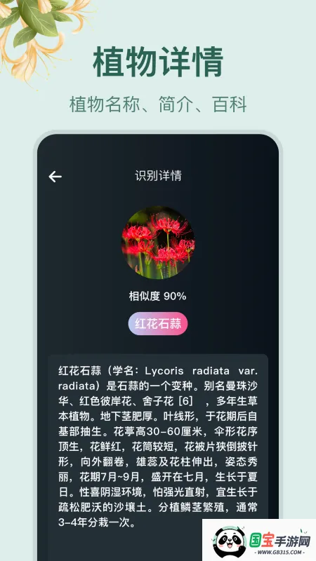С԰���ٷ���������v1.4 �ֻ����ͼ3