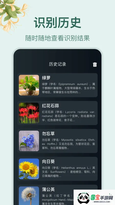 С԰���ٷ���������v1.4 �ֻ����ͼ4