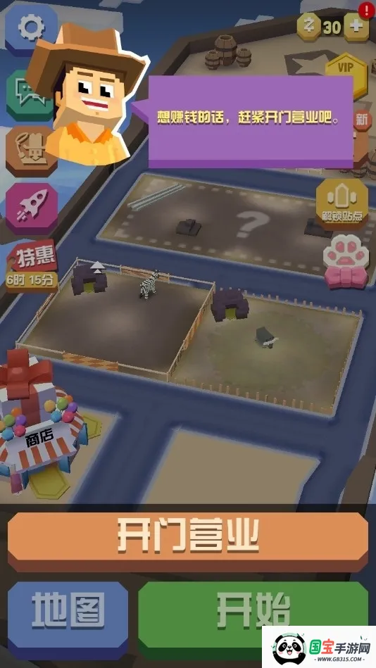 �����԰�ƽ�������ڹ��ƽ����ò˵�v4.21.0 ��׿���ͼ0