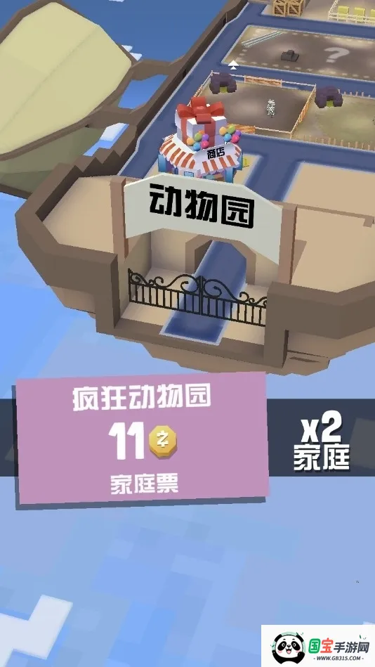 �����԰�ƽ�������ڹ��ƽ����ò˵�v4.21.0 ��׿���ͼ4