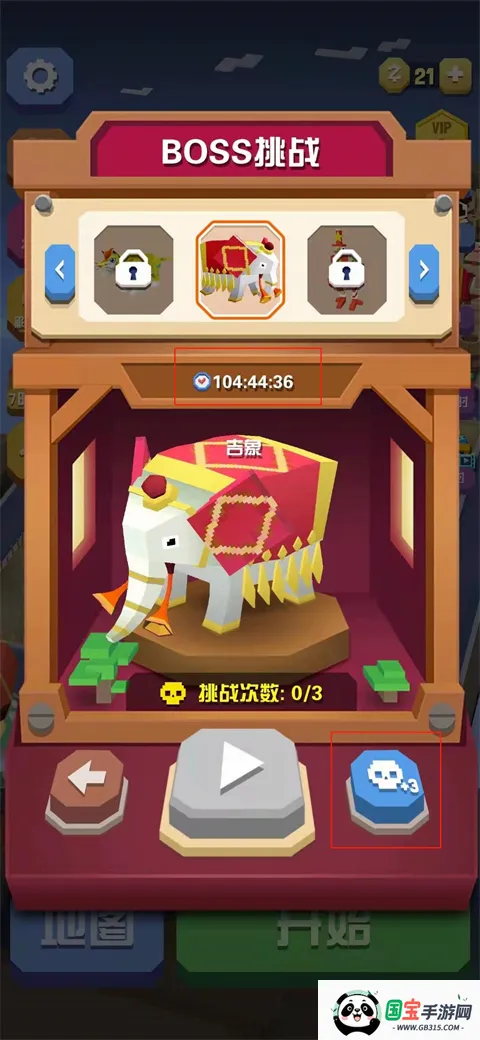 �����԰�ƽ�������ڹ��ƽ����ò˵�