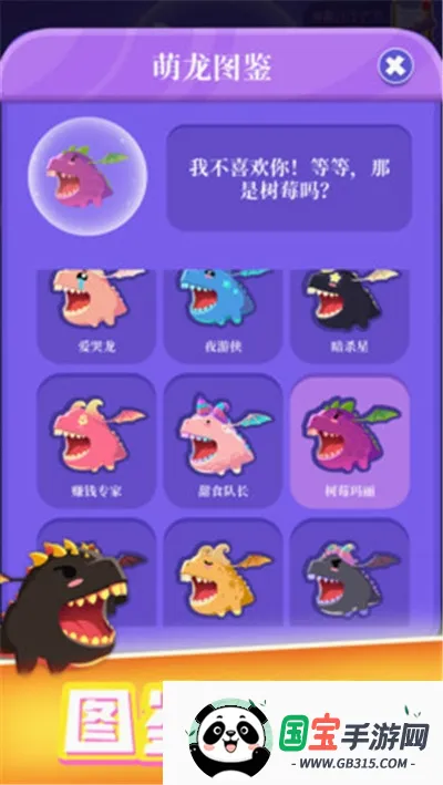 ��������ս�ƽ�����޽����ʯv1.0.0 ��Ѱ��ͼ0