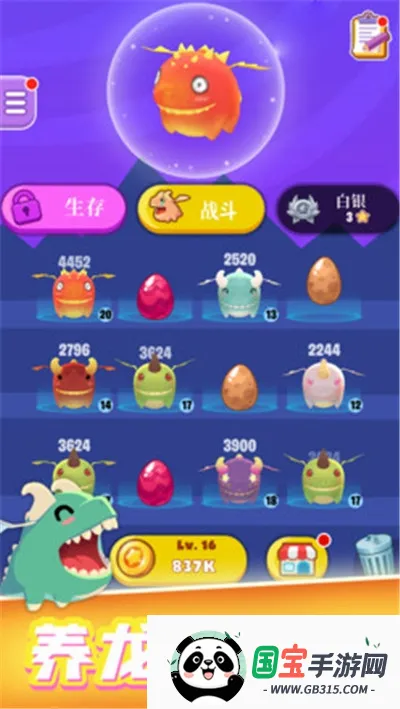 ��������ս�ƽ�����޽����ʯv1.0.0 ��Ѱ��ͼ3