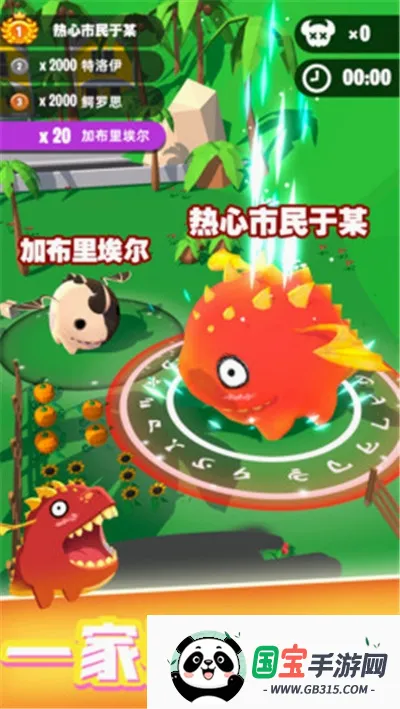 ��������ս�ƽ�����޽����ʯv1.0.0 ��Ѱ��ͼ2