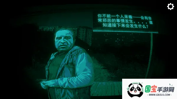 Ѱ��α���ﻯ��v1.0.1 �ֻ����ͼ1