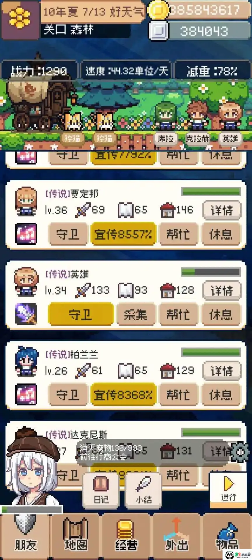 �������������v0.5.3 ��׿���ͼ0