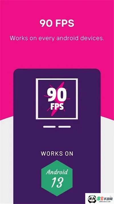 90fps���������ϰ汾����v9.1 ��׿���ͼ3