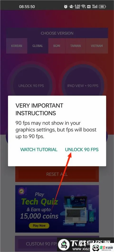 90fps���������ϰ汾����