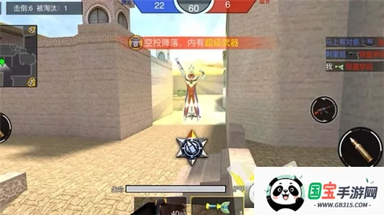 ǹս��ҫ��Ӣ�����ƽ����������v1.0 ��׿���ͼ3