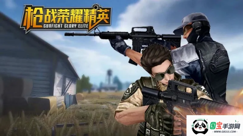ǹս��ҫ��Ӣ�����ƽ����������