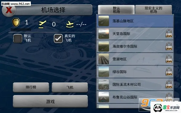 �λû������޽�Ұ�v6.0.7 �ֻ����ͼ3
