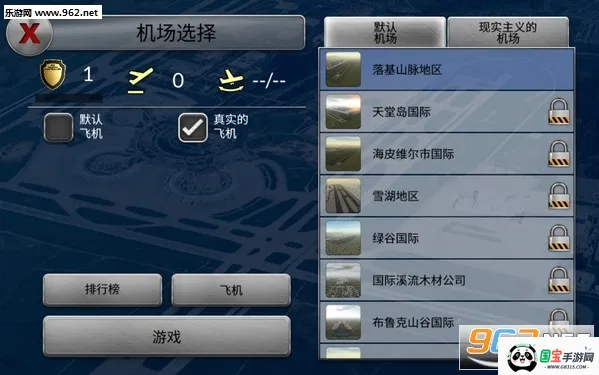 �λû������޽�Ұ�v6.0.7 �ֻ����ͼ4