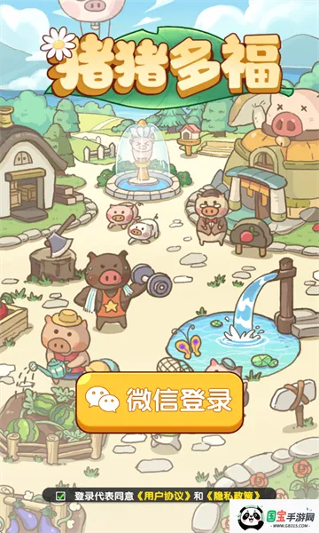 �����ร����׬Ǯv1.1.8 �ֻ����ͼ1