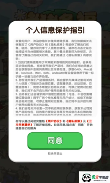 �����ร����׬Ǯv1.1.8 �ֻ����ͼ0