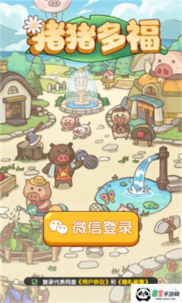 �����ร����׬Ǯv1.1.8 �ֻ����ͼ3
