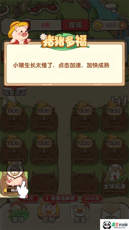 �����ร����׬Ǯ