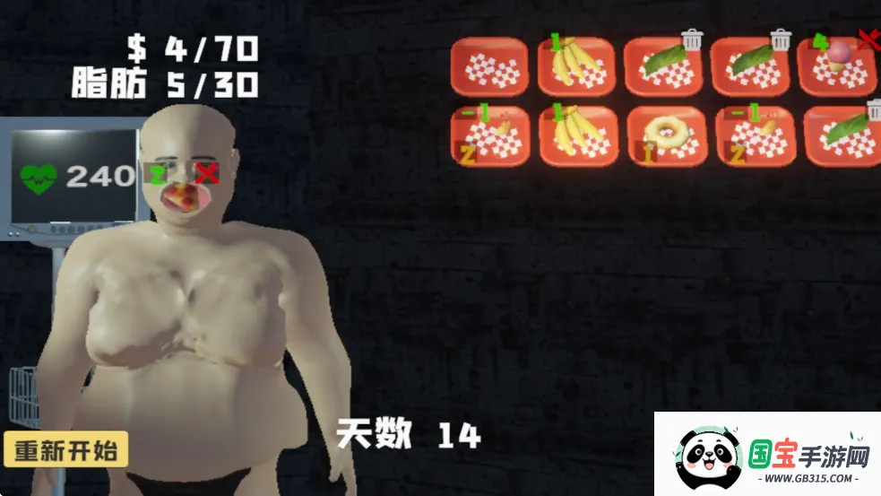 ��θ��ģ����3D�������v1.0 �ֻ����ͼ2