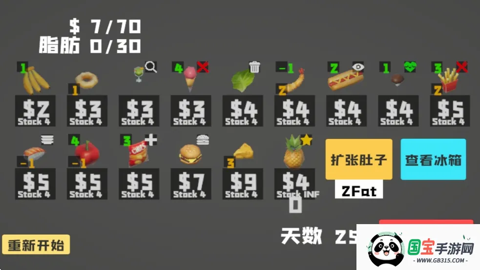 ��θ��ģ����3D�������v1.0 �ֻ����ͼ1